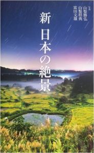 © Brigitte Voß 15.07.22 Buch1